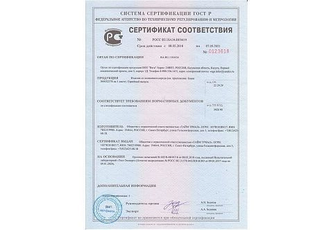 Надувное спортивное поле. Стадион для спортивных соревнований по пейнтболу, страйкболу и др.