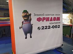 Фотография Надувные ставни для монтажа окон зимой, тепловой экран из ПВХ ТаймТриал