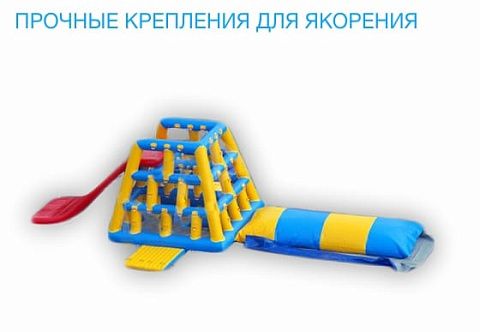 Водный надувной комплекс из ПВХ "Остров"