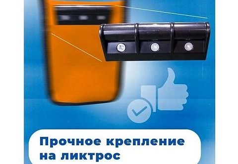 Бутылочница на ликтрос лодки пвх