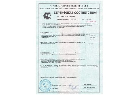 Мягкая емкость для топлива на яхту и катер