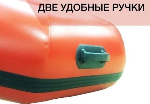 Надувные баллоны для электролодочек (бамперные лодки)