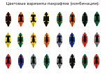 Пакрафт Спутник EZ