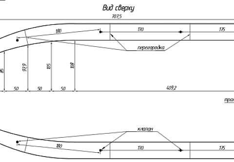 Дополнительная надувная секция (перегородка) и клапан в лодку