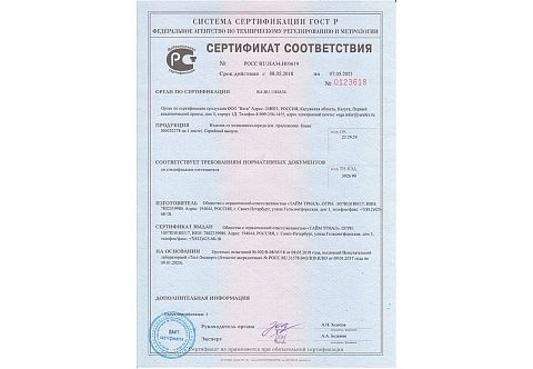 Надувная доска для серфинга 