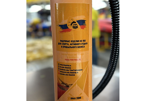 &quot;ТТ-Р 5 литров&quot; - ручной насос большой производительности для надувания рафтов, аттракционов, палаток, катамаранов, лодок