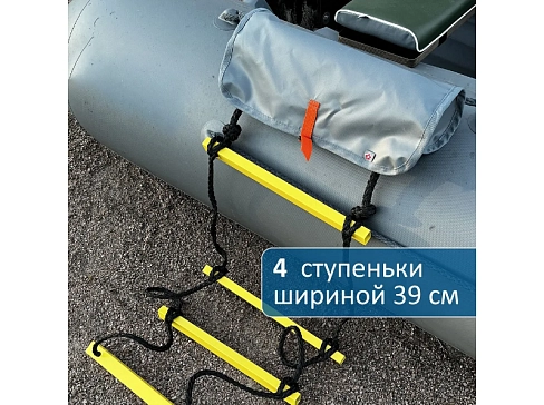 Бортовая верёвочная лесенка с сумкой для лодок, байдарок, платформ