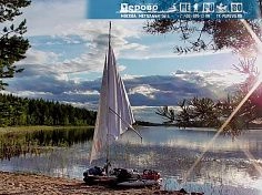 Фотография "КАТКАЯК" - универсальный надувной сплавной спортивный катамаран-трансформер для сплава по бурной воде из ткань ПВХ ТаймТриал