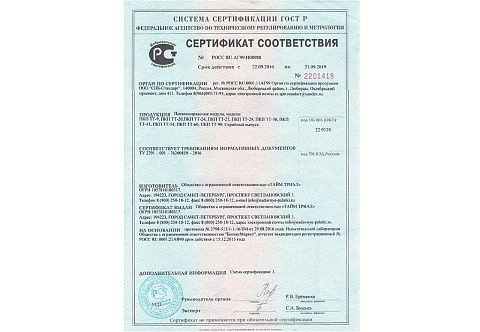 Надувная армейская палатка «FOREST»