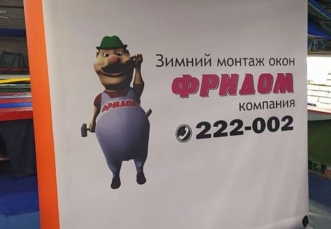 Надувные ставни для монтажа окон зимой, тепловой экран