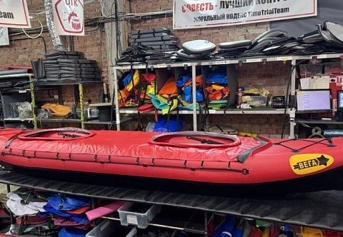 Фартук защитный из ПВХ на байдарку Вега-2