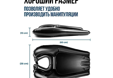 Прочная, долговечная надувная раковина (ванночка) из ТПУ для мытья головы лежачих больных