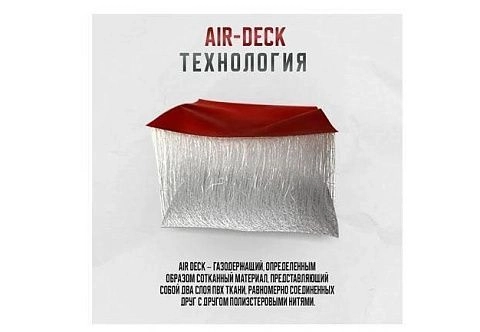 «МЕГАКРАТ» - надувной автомобильный универсальный домкрат из AIRDECK