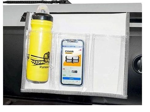 Кармашек с прозрачными 3-я отсеками на ликтрос