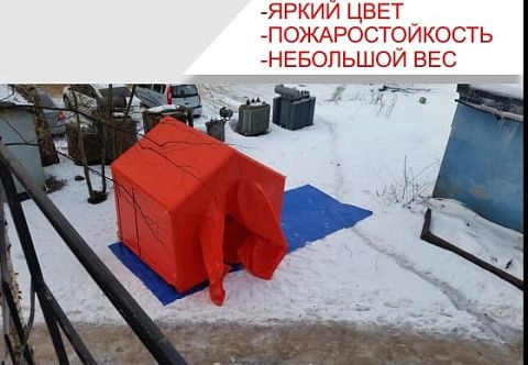 Надувная (пневмокаркасная) палатка сварщика