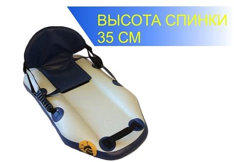 &quot;ЭСКИМОС&quot; - надувные бескамерные зимние санки из Airdeck катания с горки