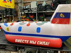 Фотография "ПАТРИОТ" - буксируемый аттракцион надувные водные, зимние санки банан для катания за снегоходом, квадроциклом, катером из ПВХ ТаймТриал
