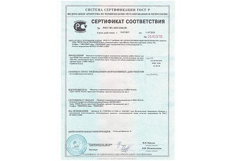 "НЕМО" - надувной компактный двухслойный страховочный жилет для сплава