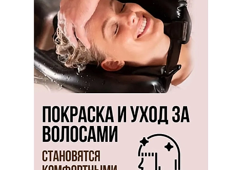 Прочная, долговечная надувная раковина (ванночка) из ТПУ для мытья головы лежачих больных